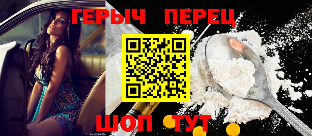 Героин афганец Вязьма