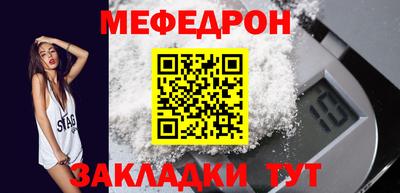 амф Ликино-Дулёво