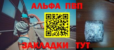 прущие крисы Лесосибирск