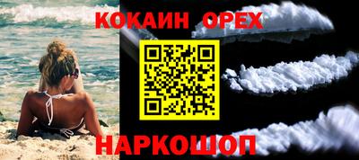 кокаин колумбия Ливны