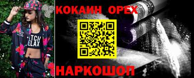 прущие крисы Лесосибирск