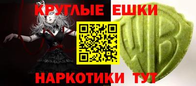 прущие крисы Лесосибирск