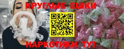 прущие крисы Лесосибирск