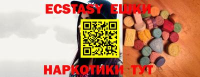 прущие крисы Лесосибирск