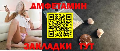 амф Ликино-Дулёво
