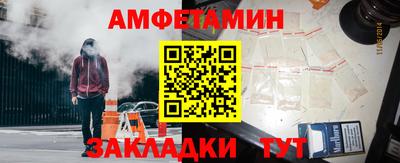 амф Ликино-Дулёво