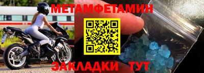 прущие крисы Лесосибирск