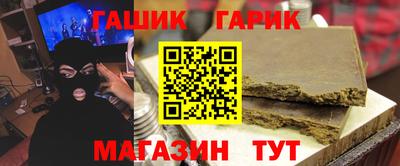 прущие крисы Лесосибирск