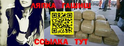 прущие крисы Лесосибирск