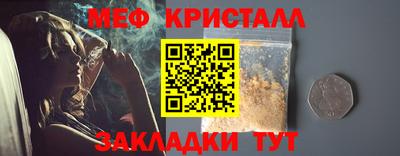 прущие крисы Лесосибирск