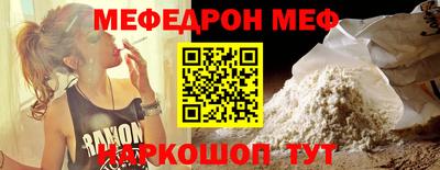 амф Ликино-Дулёво