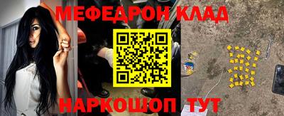прущие крисы Лесосибирск