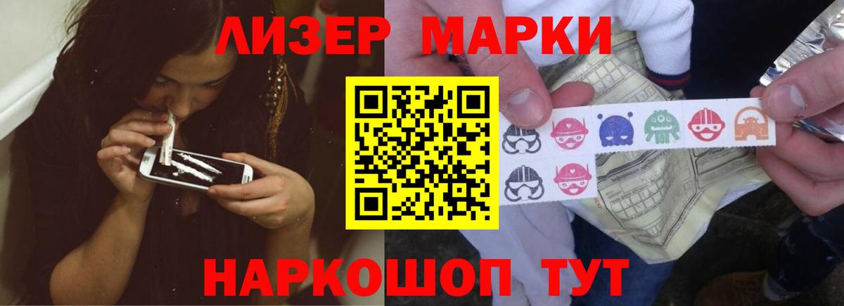 LSD-25 экстази ecstasy  Вход с VPN  Вязьма  LSD-25 экстази ecstasy 