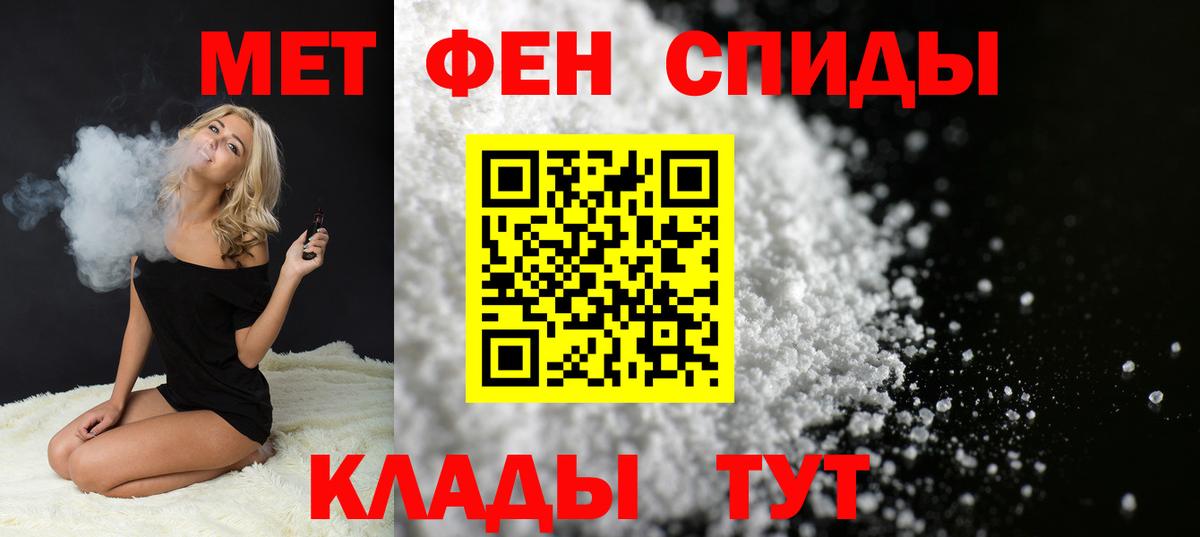 МЕТАМФЕТАМИН винт  МЕТАМФЕТАМИН винт  Метамфетамин  Вход с VPN  Вязьма 