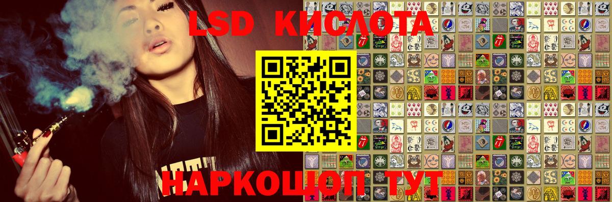 Наркотические марки 1500мкг  Наркотические марки 1500мкг  Вход с VPN  Марки NBOMe  Вязьма 