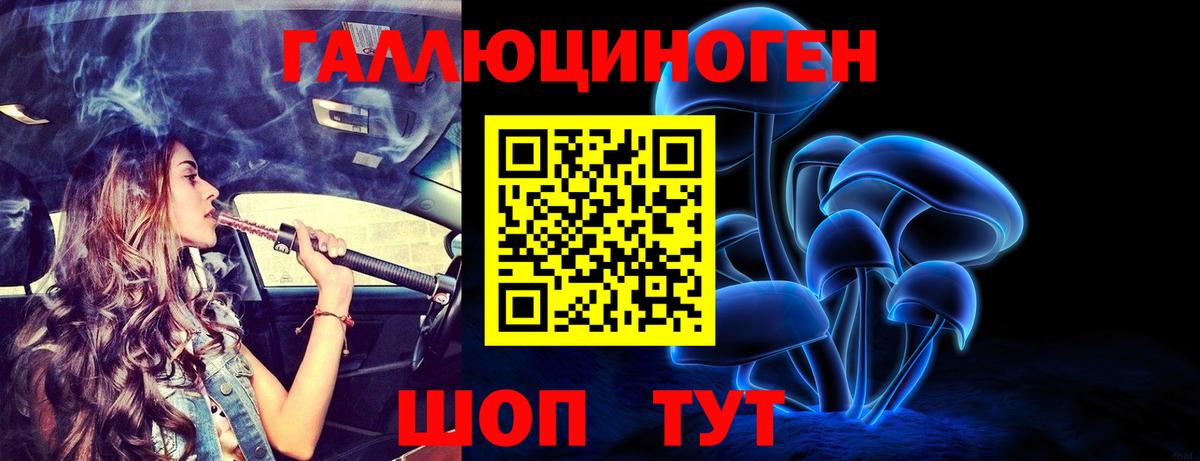 Псилоцибиновые грибы Magic Shrooms Вязьма