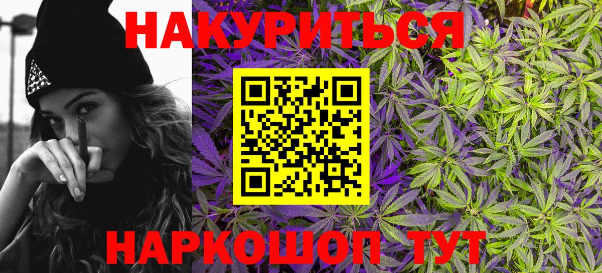 Бошки марихуана конопля Вязьма