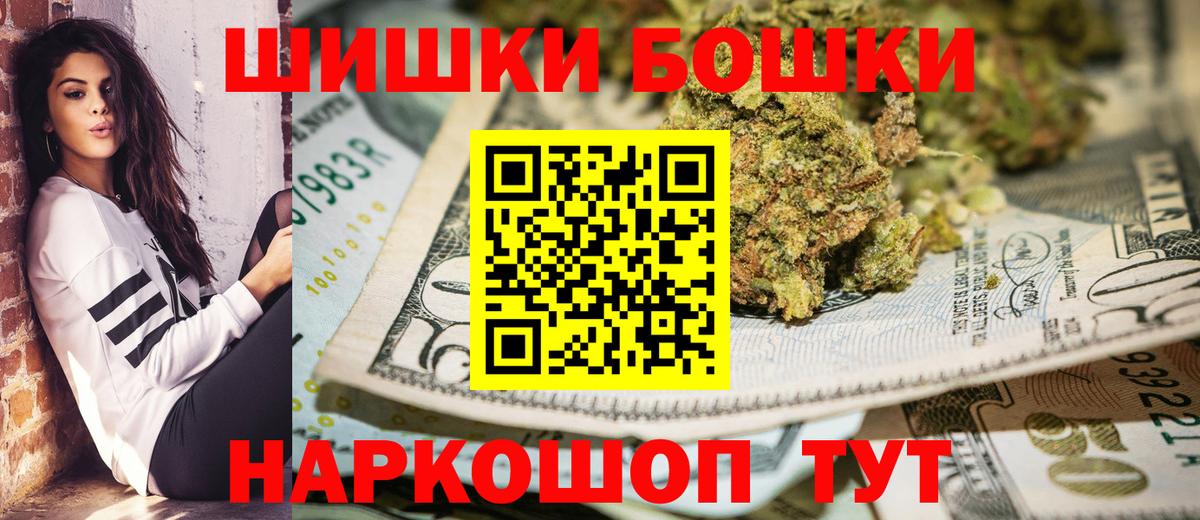 Вязьма  Бошки марихуана сатива  Бошки марихуана Bruce Banner  Вход с VPN 